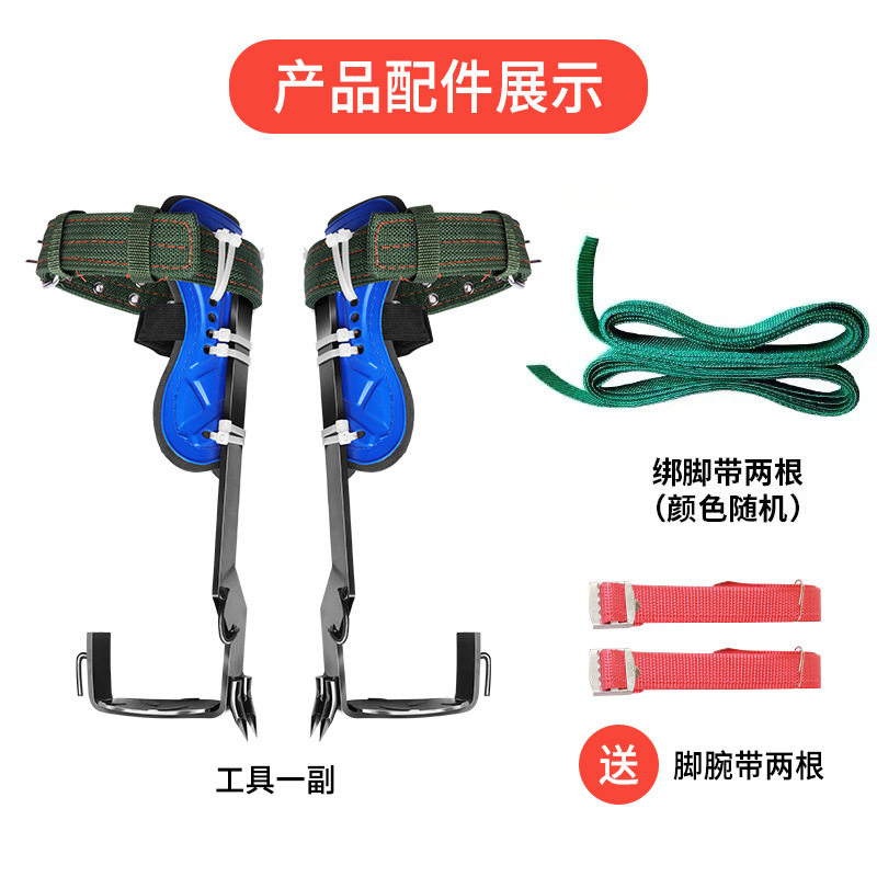 爬电线杆神器电工脚扣防滑水泥杆爬杆器通信登高铁鞋爬树工具脚蹬