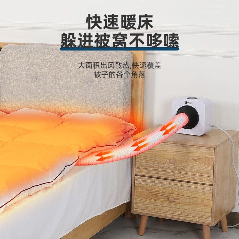 烘被子神器家用被窝暖风机被褥除湿烘干机热风除螨烘暖被机干燥机