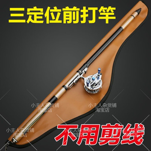 谷麦专用杆超轻超硬19调溪流盘车竿不剪线谷麦钓竿定位前打逗钓竿