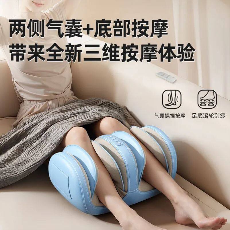 自动捏腿神器小腿部揉捏按摩仪足脚底肌肉放松经络疏通热敷足疗机