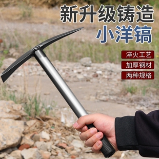 行走镐户外两用多功能攀冰器斧冰雪地攀岩器材加厚登山镐攀索冰镐