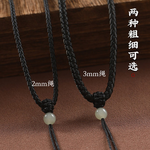 玉挂绳手工编织项链绳男女款黄金翡翠蜜蜡青鱼石挂脖平安扣吊坠绳