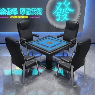 麻将桌椅子四把一套家用高档棋牌室专业用久坐舒适护腰靠背椅凳子