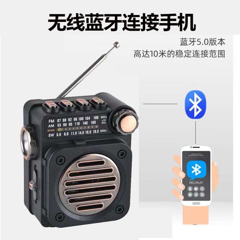 特小型收音机微型迷你全波段便携式多功能老年人口袋袖珍小音箱响