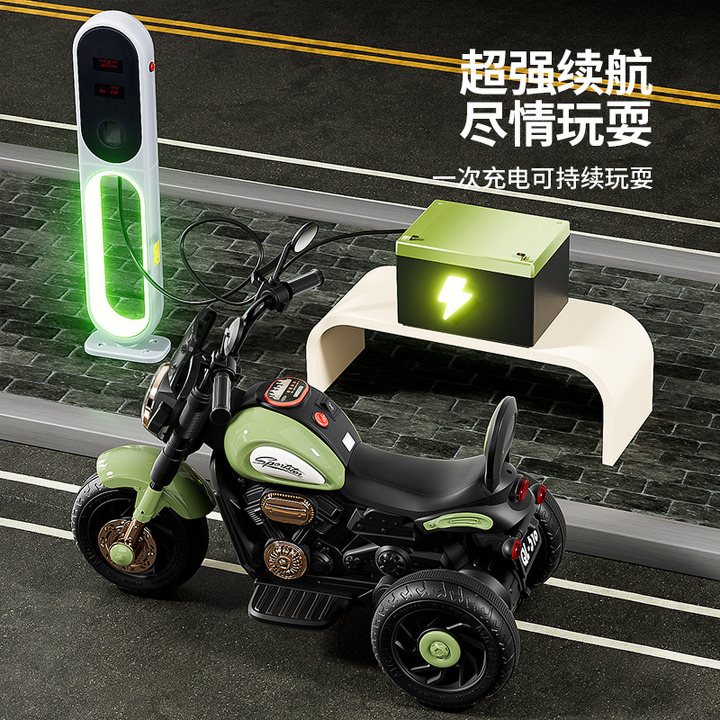 儿童摩托车1到3岁男女孩宝宝遥控电瓶车可坐人小孩电动三轮车玩具