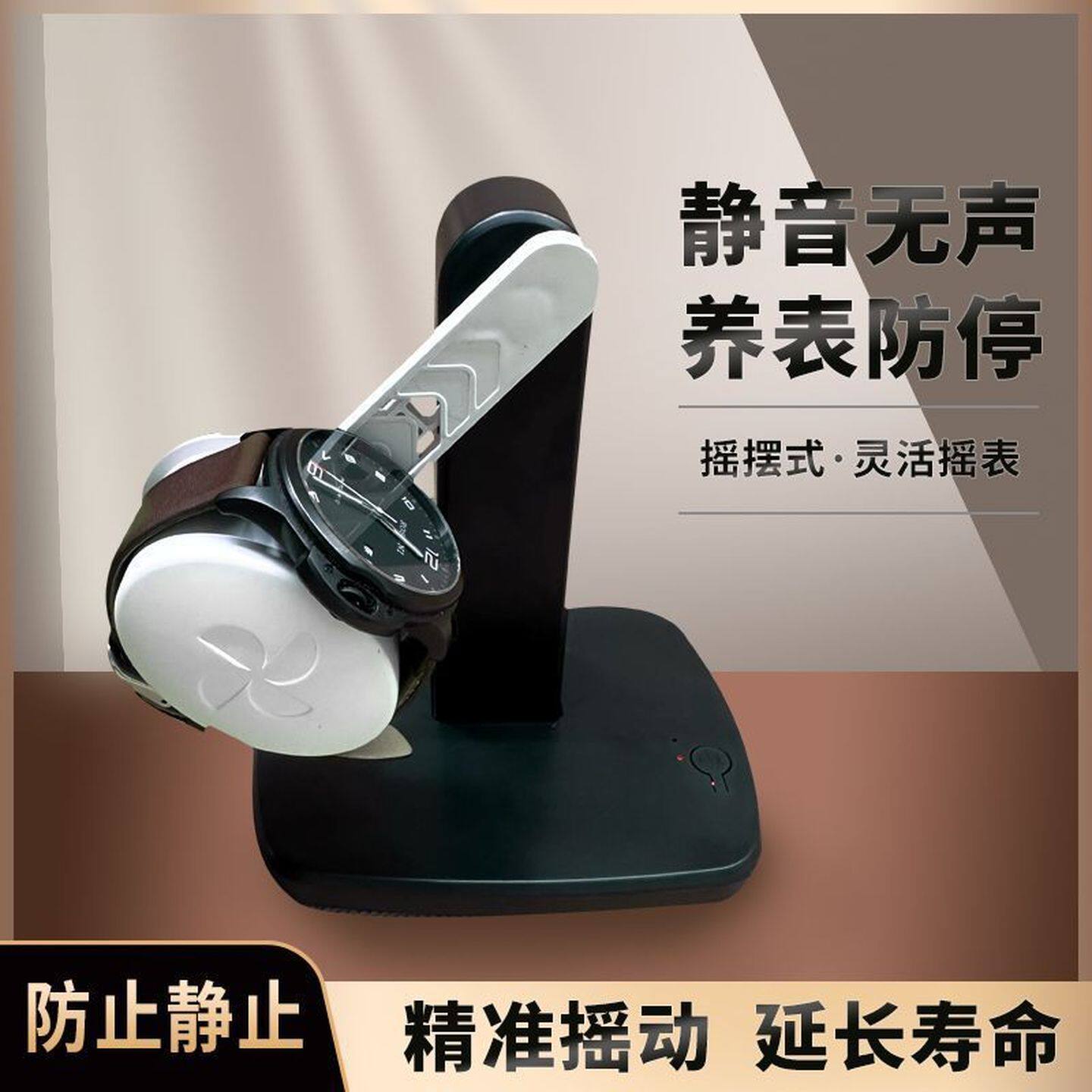 机械表自摆器家用手表自动静音上弦器摇表器表枕上发条腕表收纳盒