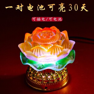 祀祭用品电子灯墓前长明灯正月十五元宵节送坟灯坟前香炉供奉烛台