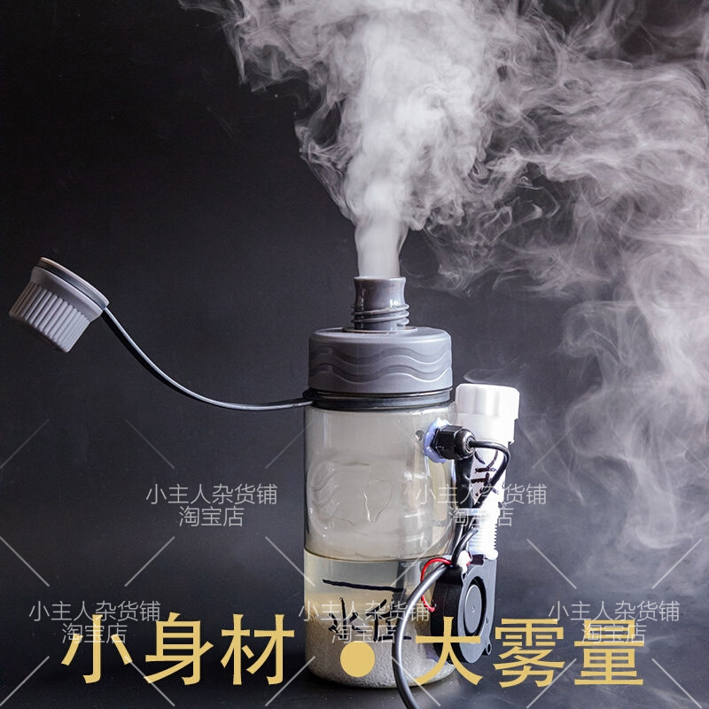 加濕器誘蜂馬蜂水霧化器