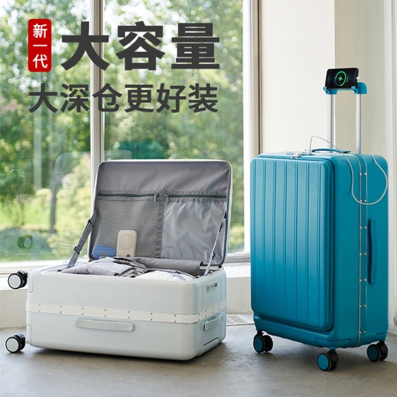 侧开盖深仓一体式行李箱多功能可扩展超大容量前置开口登机拉杆箱