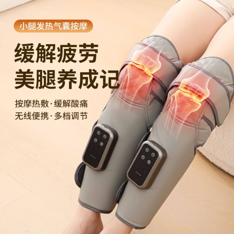 自动捏腿神器小腿部揉捏按摩仪足脚底肌肉放松经络疏通热敷足疗机