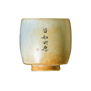 瓷八里 橙蓝窑变 景德镇手工陶瓷姓氏主人杯茶杯 伴手礼私人定制