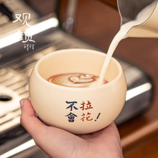 瓷八里 杏黄手握蛋杯 景德镇陶瓷拿铁拉花杯咖啡杯伴手礼手写定制