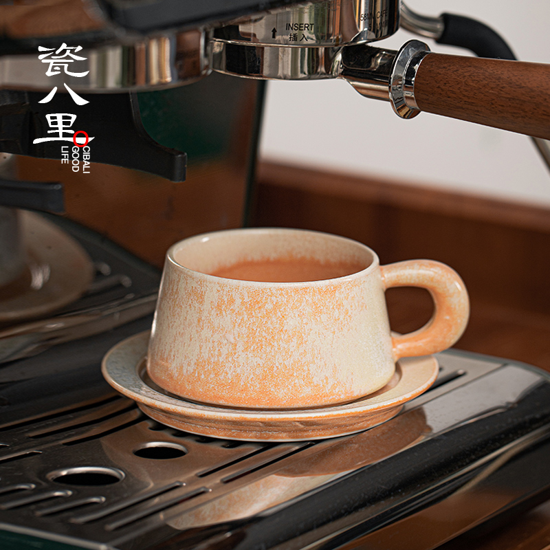 瓷八里橙蓝窑变景德镇纯手工陶瓷咖啡杯碟手握拿铁拉花杯伴手礼物