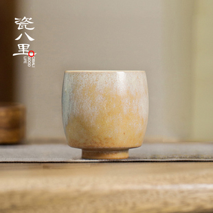 景德镇纯手工陶瓷 瓷八里 窑变釉志野烧茶杯主人杯品茗杯功夫茶具