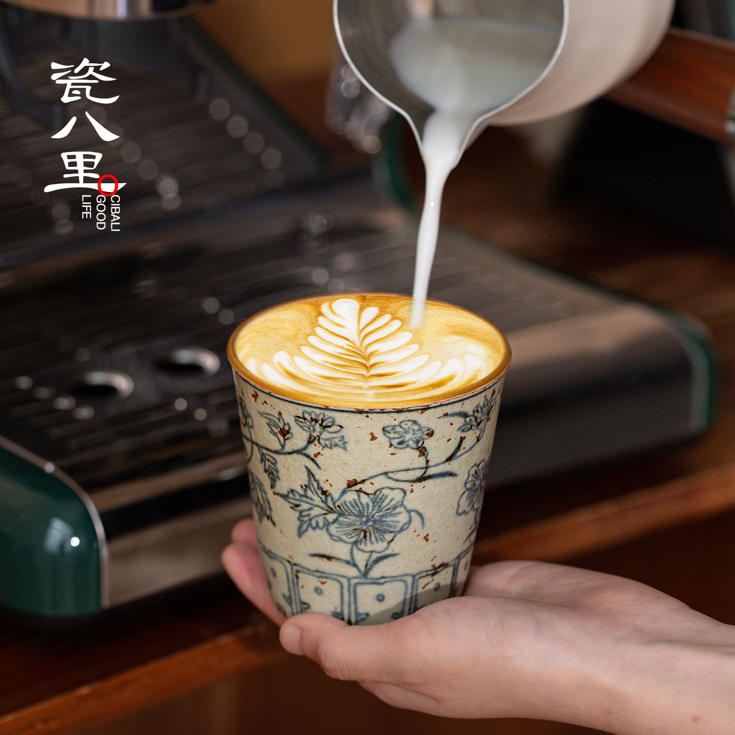 瓷八里 青花手绘缠枝莲 景德镇陶瓷手握拿铁拉花杯咖啡杯小可乐杯