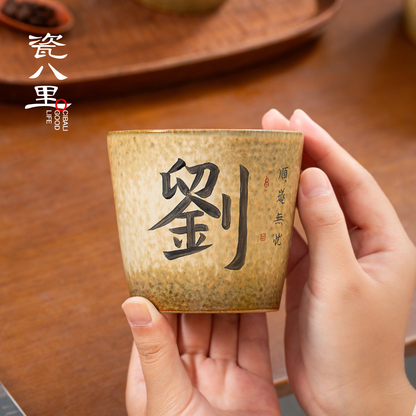 瓷八里 仿柴黄砂 景德镇手作陶瓷拿铁拉花猪口杯咖啡杯私人定制