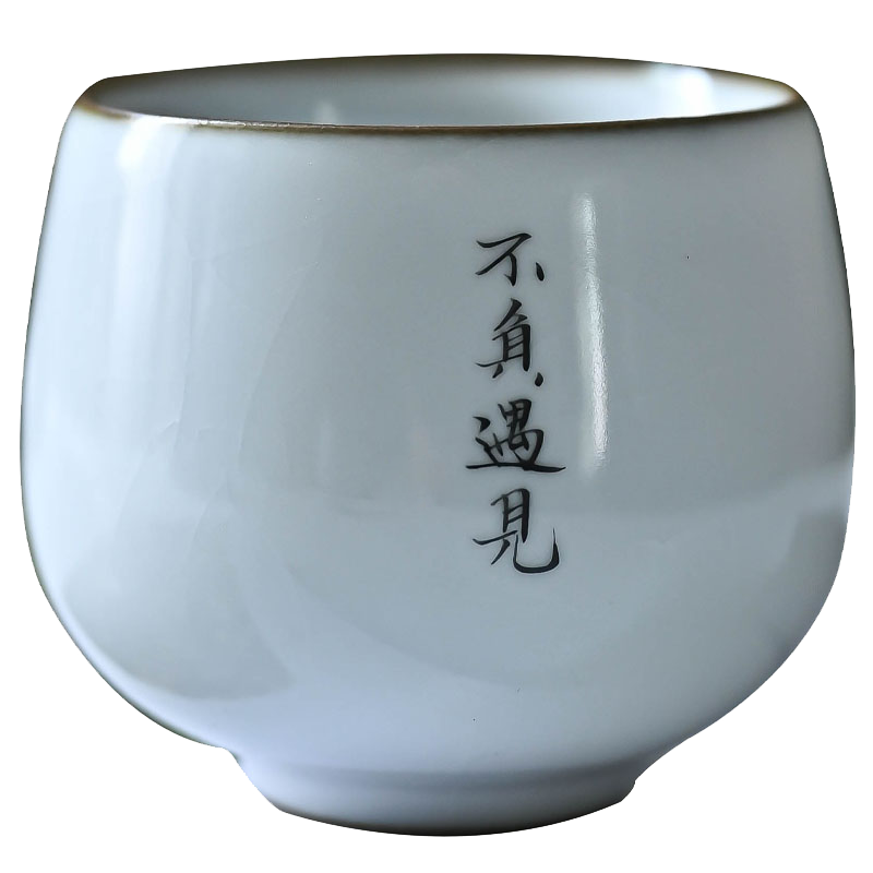 瓷八里 景德镇陶瓷 汝窑开片可养 主人杯品茗杯茶杯 私人定制刻字