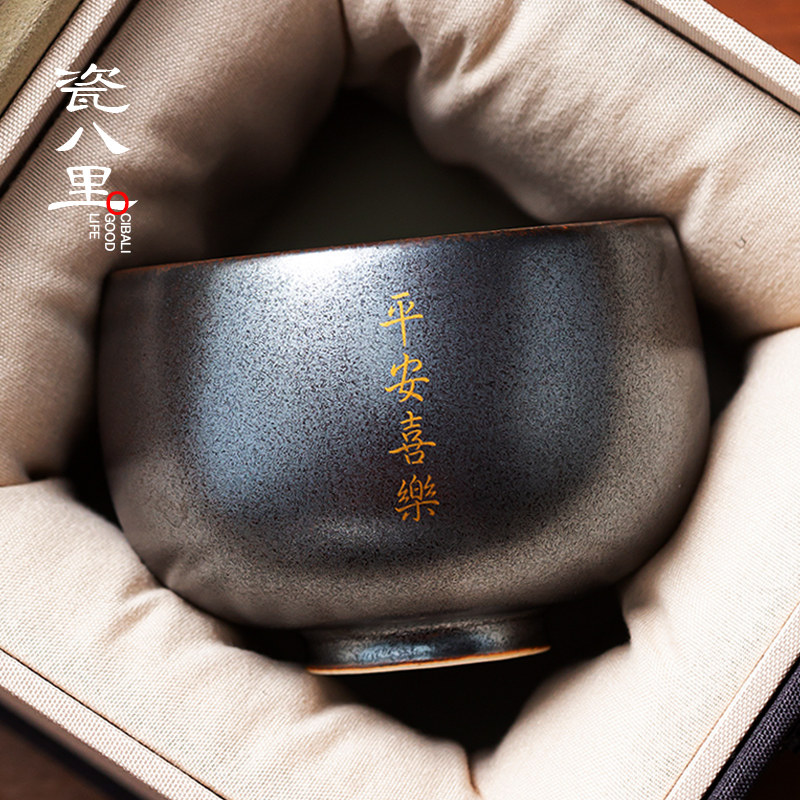 瓷八里 景德镇手工陶瓷 乌金黑釉茶杯主人杯品茗杯私人定制刻字