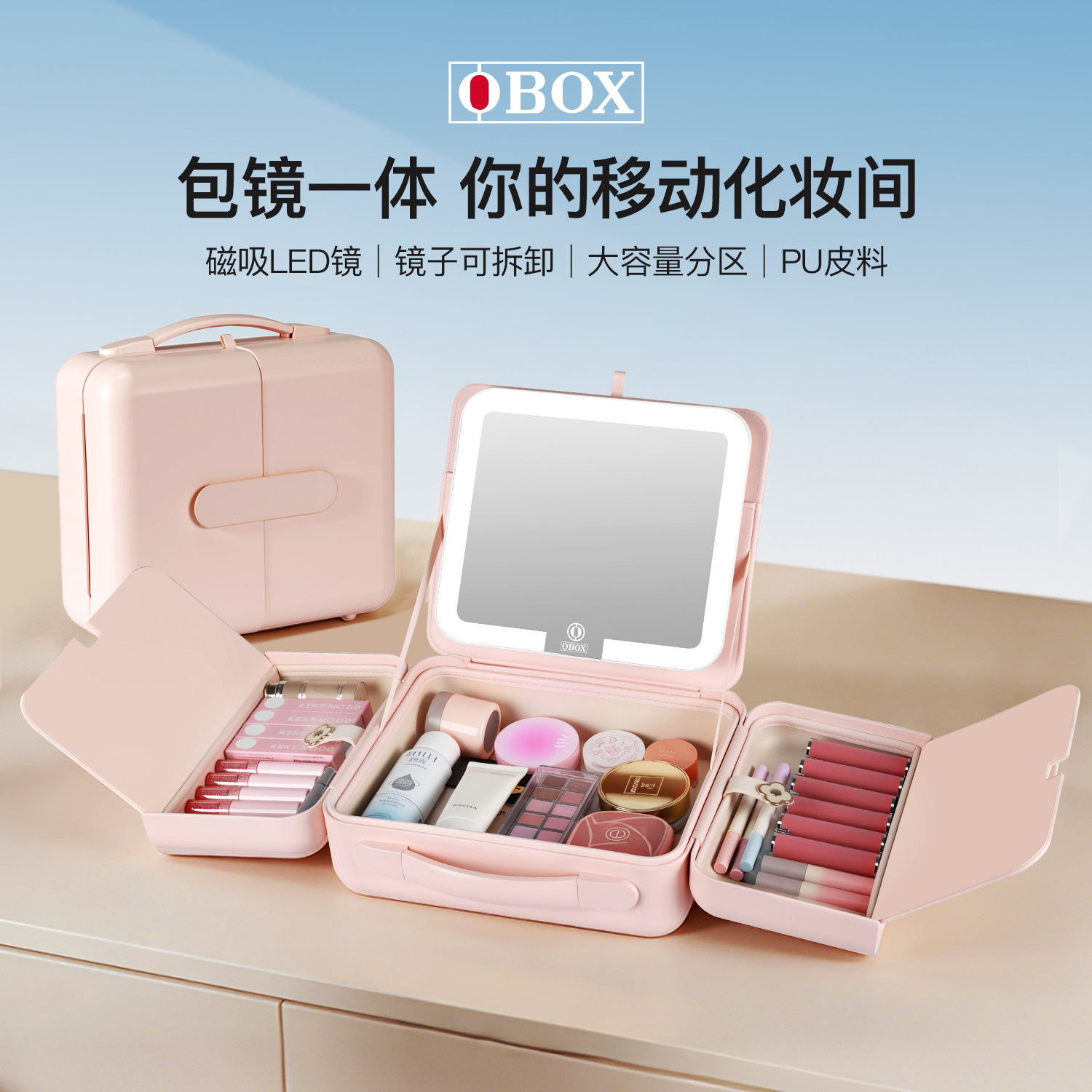 化妆包化妆镜带灯led便携随身镜子折叠收纳差旅2026新年礼物包包,收纳整理,化妆包,淘宝优惠券,粉丝福利购,淘宝优惠卷