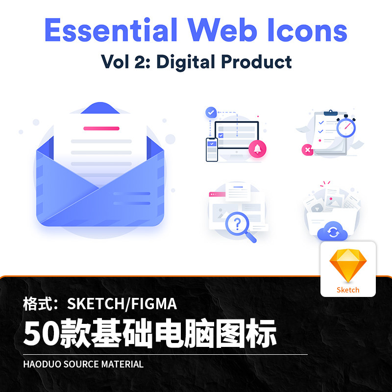 50款扁平简约日常通用系统基础icon图标sketch figma设计素材模板