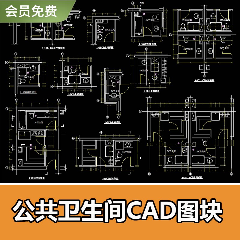 家装工装公共卫生间cad平面布局图单品图块立面剖面图隔断卫浴s49