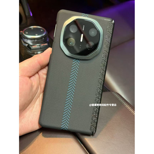 X5典藏版双中轴碳纤维纹磁吸壳