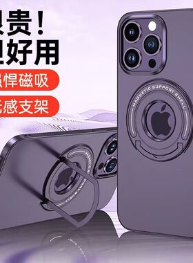 适用苹果14promax手机壳磁吸隐形支架iphone13pro新款plus磨砂全包镜头防摔保护套高级感magsafe女por男高端