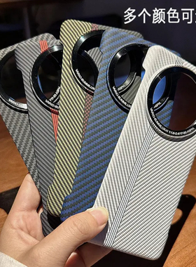 新款高档超薄无边框适用华为mate60Pro+手机壳Ma50Pro散热透气40Epro碳纤维纹mate70保护套80防摔高级感男女