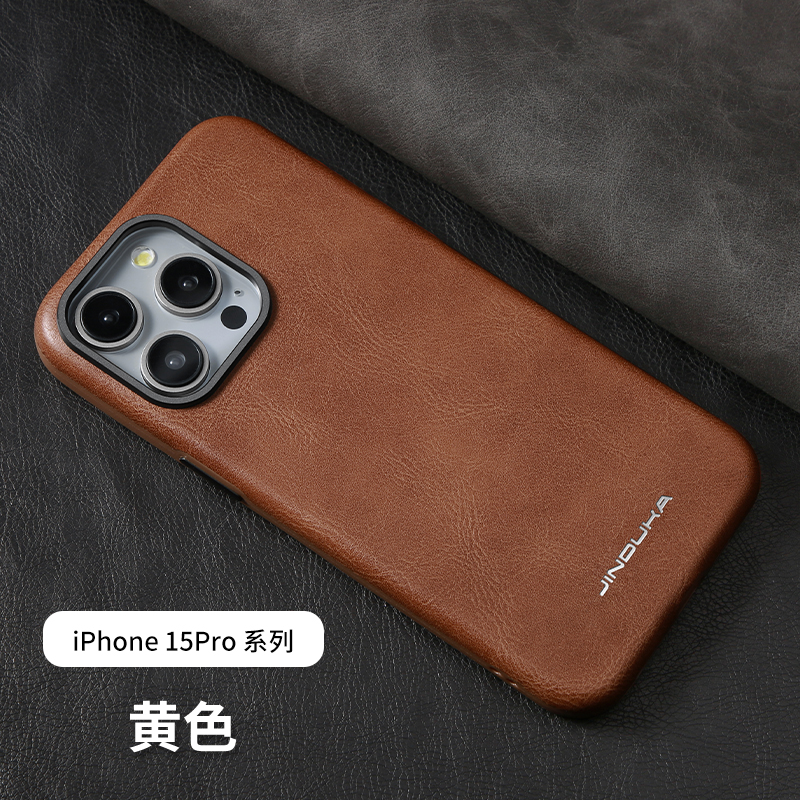 高档皮纹新款magsafe磁吸苹果15手机壳真皮革16pro全包适用iphone14promax手机套皮质13pm保护壳商务12款防摔