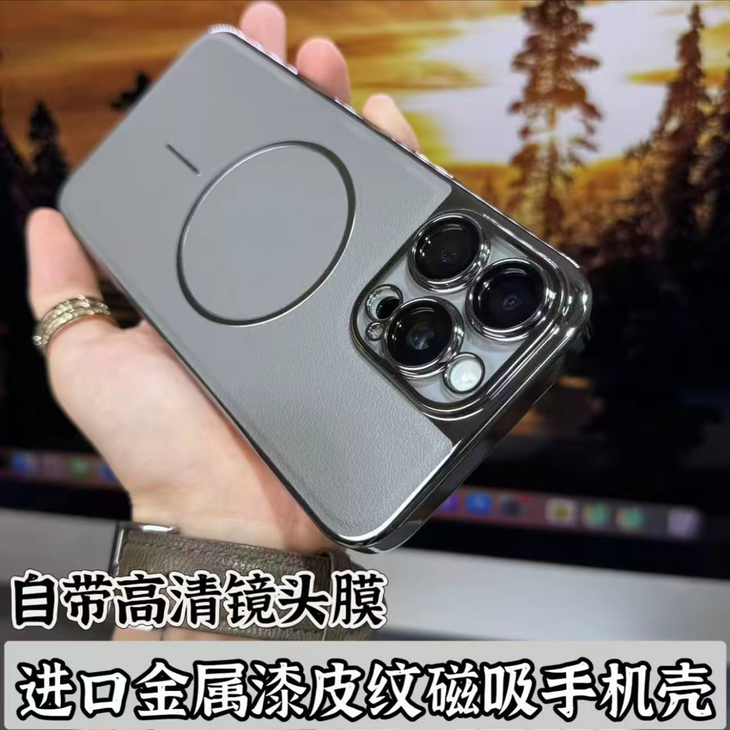 苹果带镜头膜皮纹电镀全包防摔壳