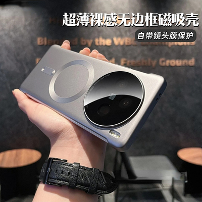 x200pr带镜头膜磨砂磁吸无边框壳