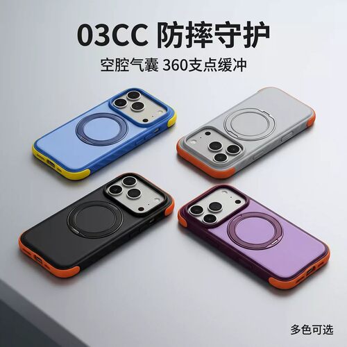 带ai拍照按键空腔气囊四角防摔适用iPhone18promax手机壳新款18pro360旋转磁吸支架17pro肤感磨砂全包保护套