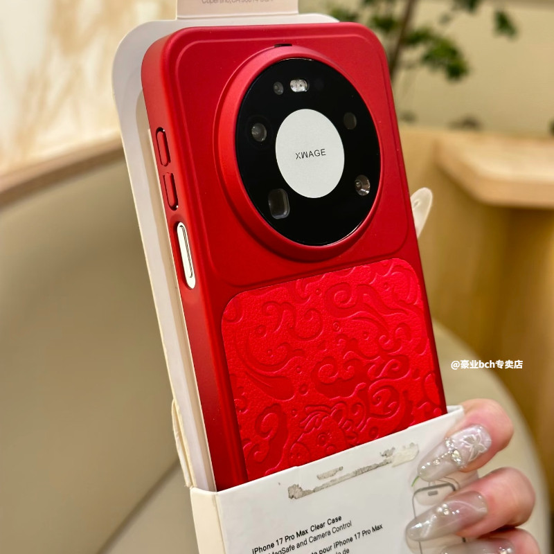 高级感电镀浮雕马适用华为mate80promax手机壳马年新款mate70pro国风红色mate70Air皮质防摔mate60pro男女款