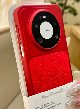 高级感电镀浮雕马适用华为mate80promax手机壳马年新款mate70pro国风红色mate70Air皮质防摔mate60pro男女款