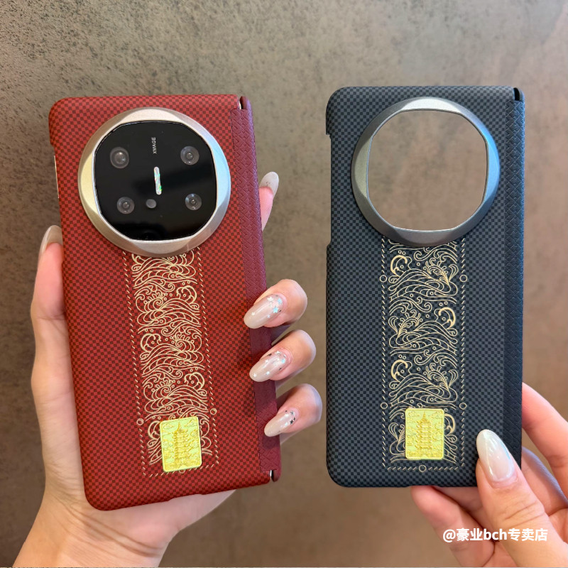 双中轴宝塔云水纹章适用华为mateX7典藏版手机壳新款mateX6凯夫拉纹理X5磁吸超薄x3高档磨砂全包防摔保护套硬
