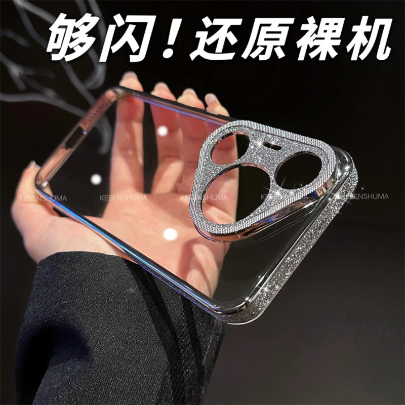 星空闪粉适用华为p70pro手机壳新款女p70电镀透明高级感p60pro保护套Pura80pro+全包镜头70Ultra小众外壳奢华