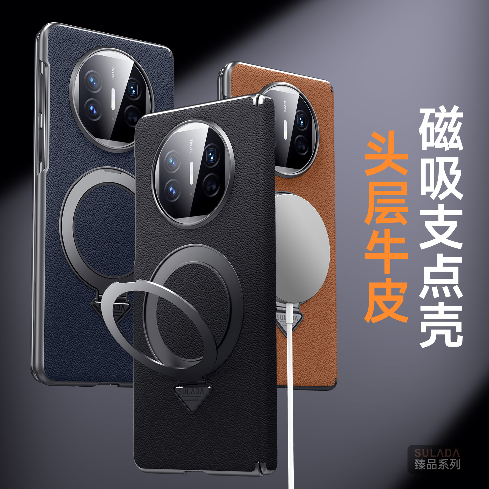 适用华为matex5手机壳真皮带支架x5典藏版新款磁吸支点壳matex3中轴保护防摔外壳x6典藏版高档牛皮男女保护套