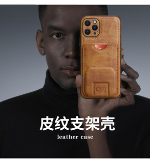 【隐形折叠支架】皮质卡包适用iphone14pro手机壳14苹果13proMax商务风12新款11p全包防摔保护套男女xmax