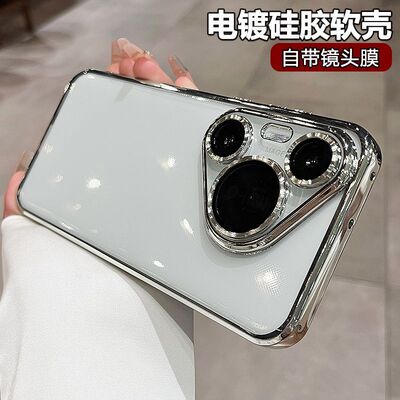 p70pro带镜头膜电镀透明硅胶软壳