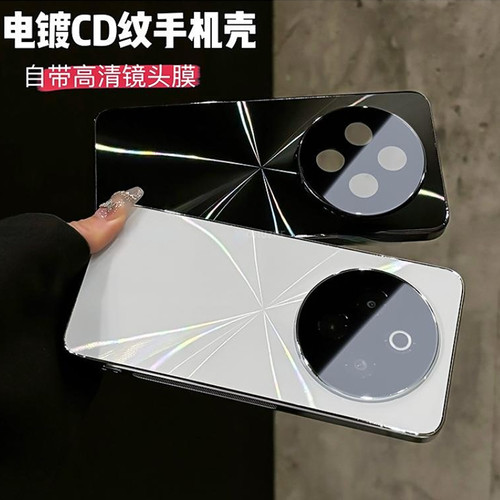 y300pro带镜头膜电镀镭射全包壳