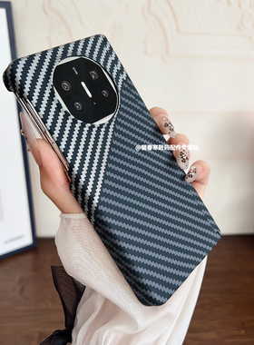 双中轴磁吸碳纤维纹适用华为mateX6手机壳新款X3/X5典藏版全包Fold3pro三星Zfold7荣耀magicV5保护套vs3男W25