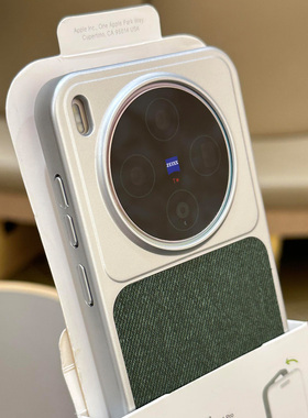 文艺复古亚麻毛麻布料编织纹森林绿适用vivox300pro磁吸手机壳x200ultra防滑x100s保护套iq13荣耀magic8pro新