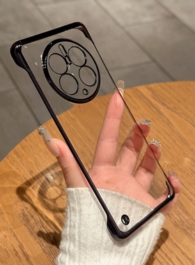 电镀无边框适用华为mate50pro手机壳mate60新款mate30透明防摔p50/40简约时尚nova10/9高级感男女magic4超薄3