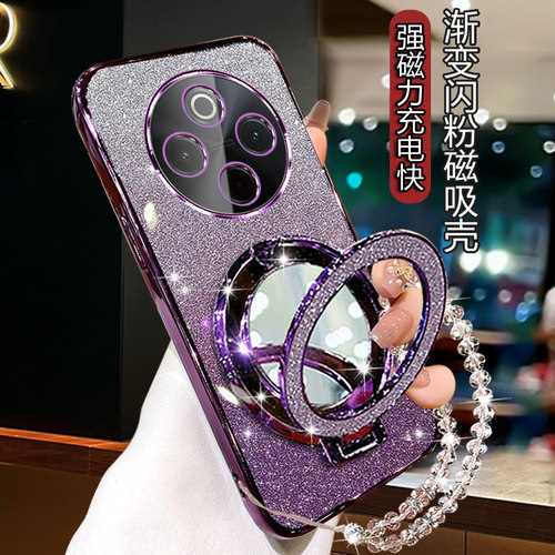 Y300pro电镀闪粉磁吸支架全包壳