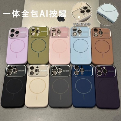 17大视窗护镜液态硅胶磁吸全包壳