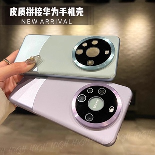 带镜头膜原机感拼接素皮质适用华为Mate70pro手机壳新款Mate60保护套高级感时尚Mate60pro+商务男防摔情侣女