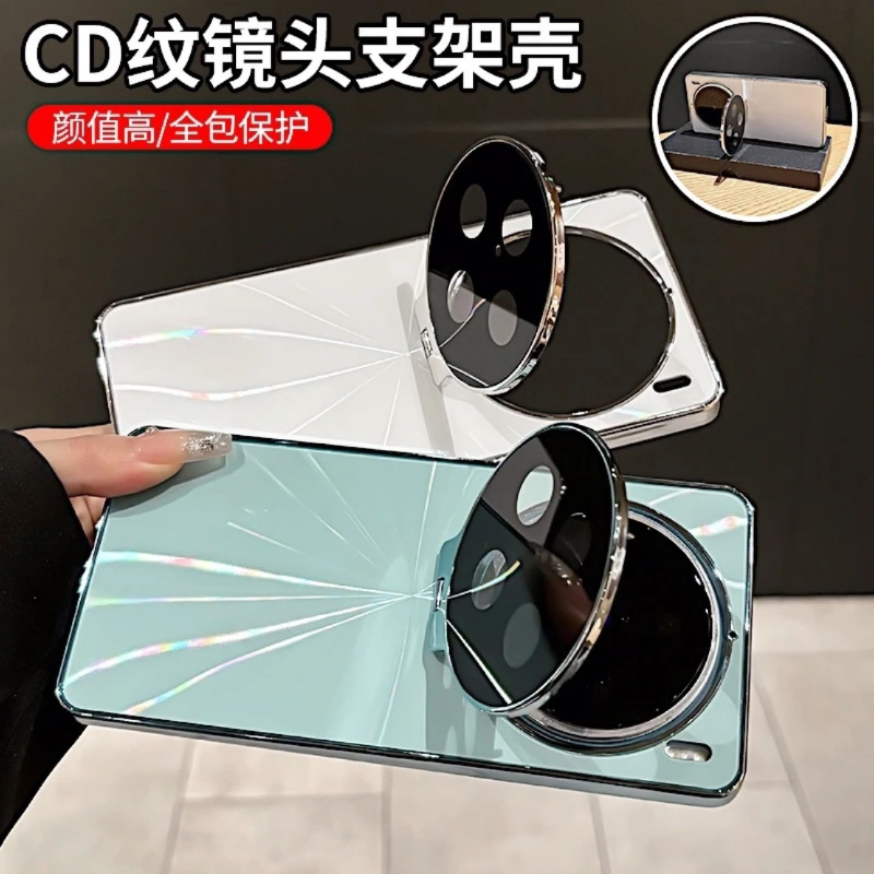 vivox100镜头支架镭射CD纹电镀壳
