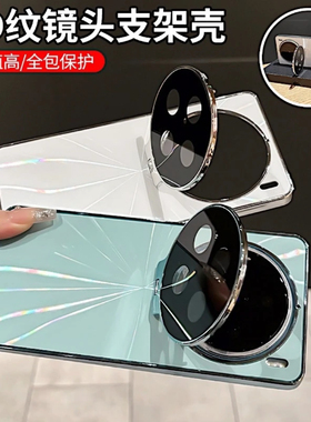 磨砂肤感CD镭射极光适用vivox100pro手机壳新款x200原机电镀镜头隐形支架x100高级感100pro全包手机套promini