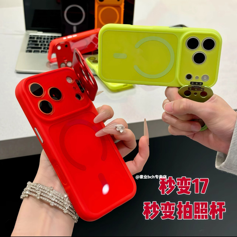 秒变17金属支架适用苹果17promax手机壳新款iPhone16pro透明磁吸15pm带镜头膜13创意商务14全包防摔保护套12,3C数码配件,手机保护套/壳,淘宝优惠券,粉丝福利购,淘宝优惠卷