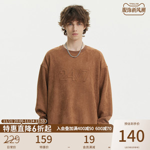 BTW棕绿色麂皮压花圆领卫衣男国潮牌宽松纯色情侣oversize上衣